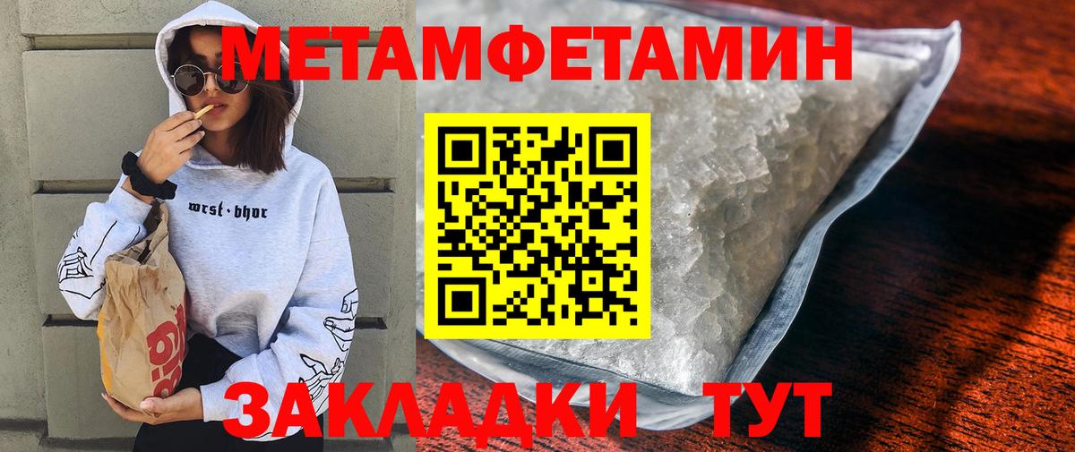 ссылка на мегу ONION  АМФ Розовый  Вход с VPN  Первоуральск  Amphetamine 