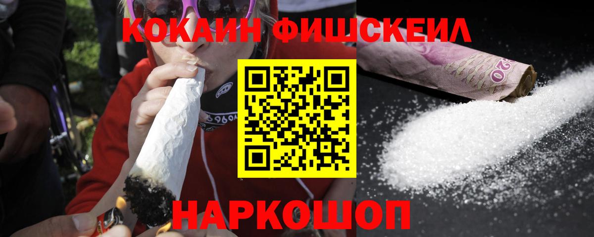 КОКАИН 98% Первоуральск