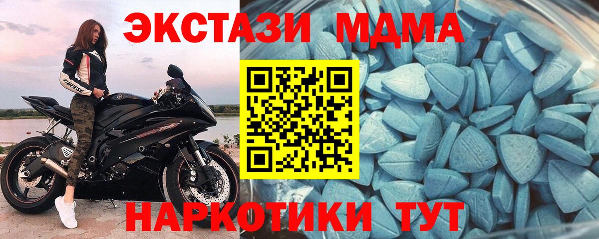 Экстази Punisher  Экстази Philipp Plein  Вход с VPN  Первоуральск 