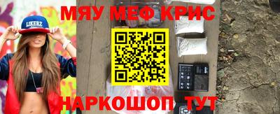кокс Рузаевка