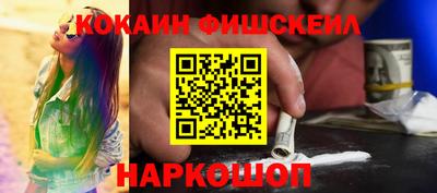 мяу мяу кристалл Рыбинск