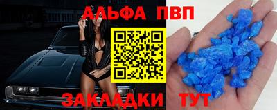 метадон Пыть-Ях