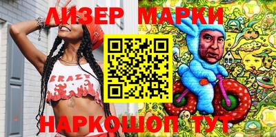 мяу мяу кристалл Рыбинск