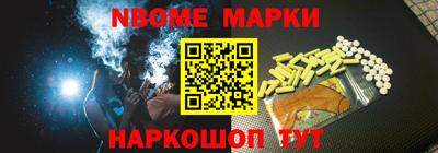 кокс Рузаевка