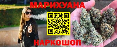 мяу мяу кристалл Рыбинск