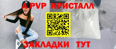 гашик Пугачёв