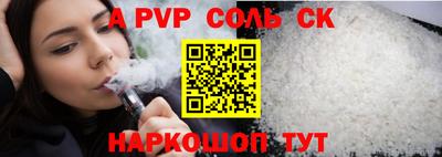мяу мяу кристалл Рыбинск