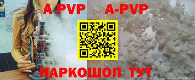 скорость mdpv Рязань