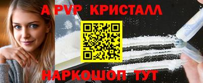 скорость mdpv Рязань