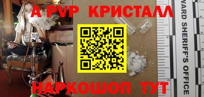 гашик Пугачёв