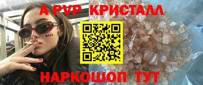 метадон Пыть-Ях