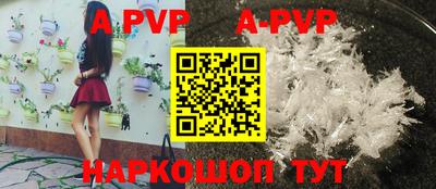 скорость mdpv Рязань
