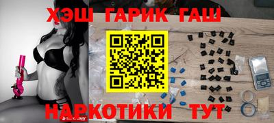 гашик Пугачёв