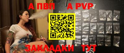гашик Пугачёв