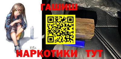 мяу мяу кристалл Рыбинск