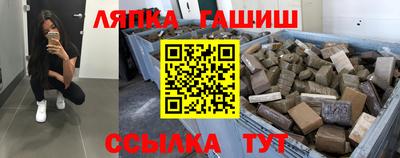 мяу мяу кристалл Рыбинск