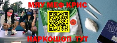 кокс Рузаевка