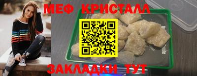 метадон Пыть-Ях
