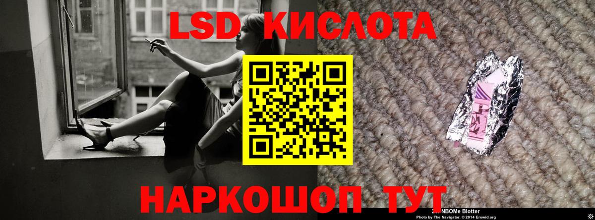 ЛСД экстази ecstasy Первоуральск