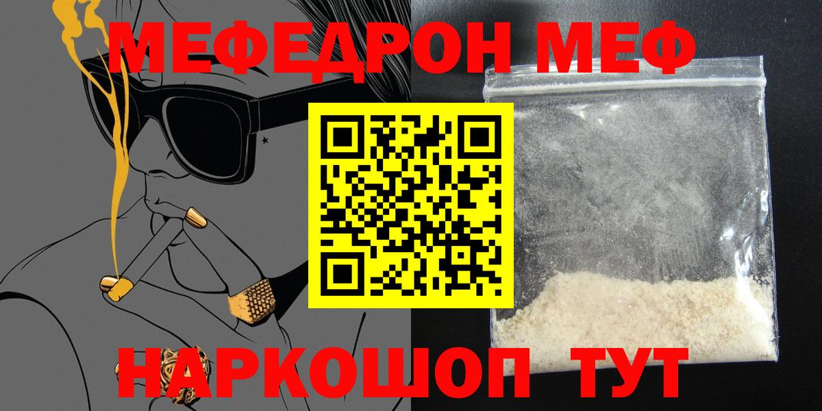 Псилоцибиновые грибы Первоуральск