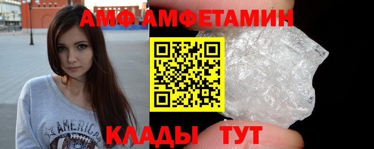 Первоуральск  Первитин мет  Вход с VPN 