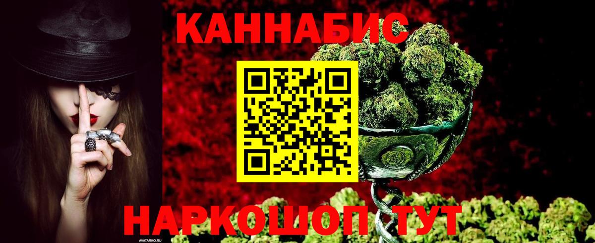 Бошки Шишки ГИДРОПОН  Вход с VPN  Первоуральск  Канабис марихуана  МАРИХУАНА MAZAR 