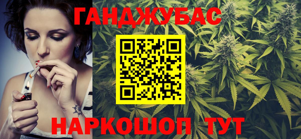 Бошки Шишки марихуана Первоуральск